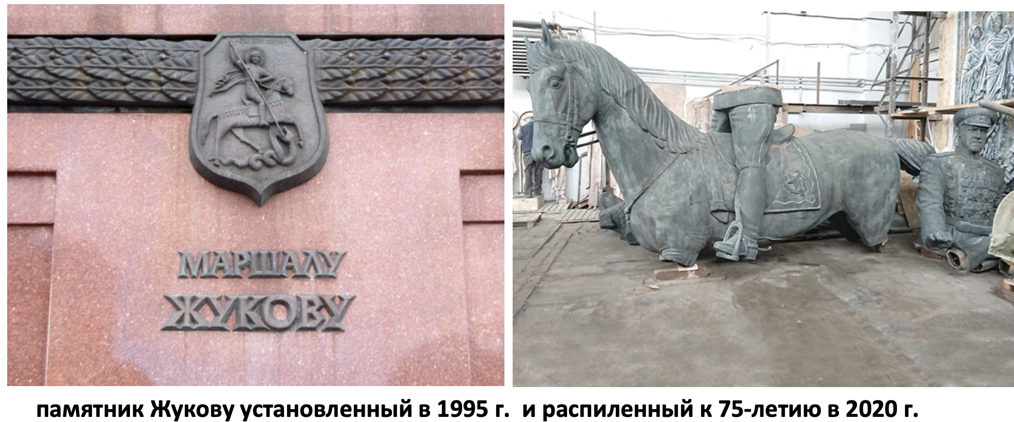 фото памятника жукову в москве